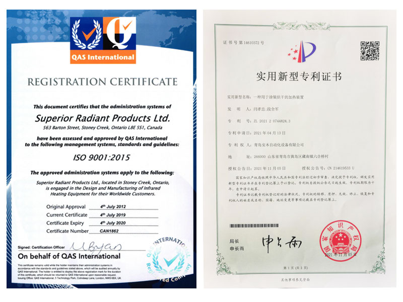 ISO9001認(rèn)證和專利證書